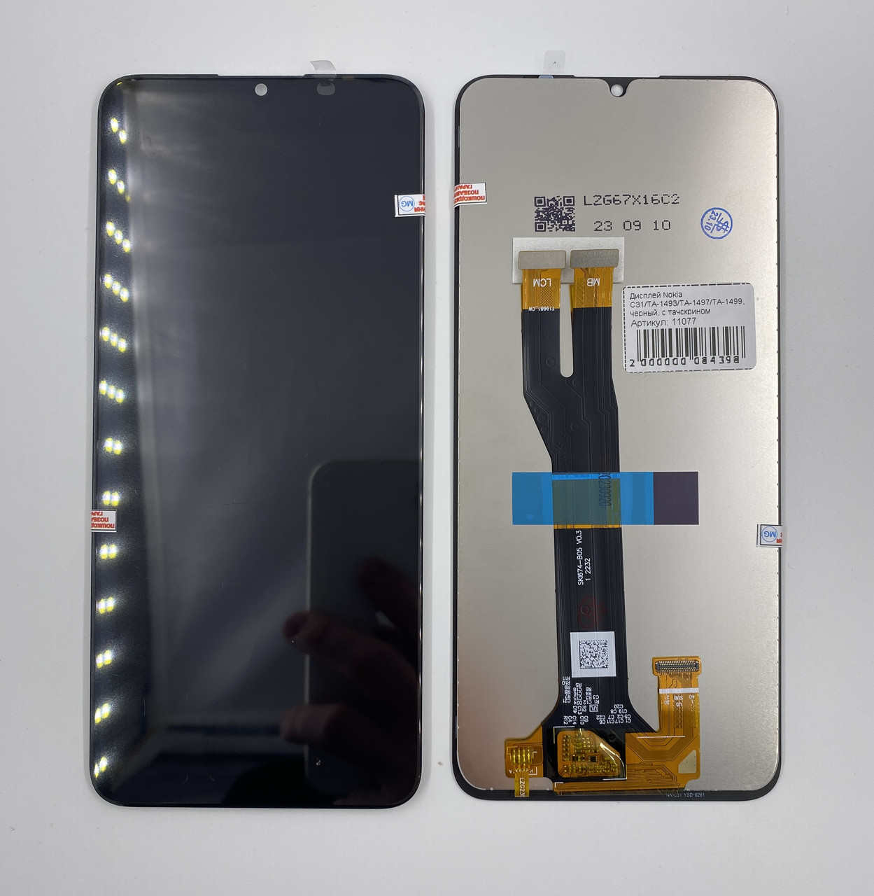Дисплей Nokia C31/TA-1493/TA-1497/TA-1499, чорний, з тачскрином, фото 1