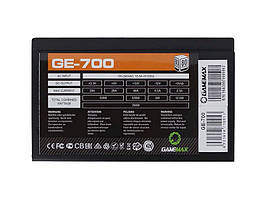 Блок живлення Gamemax 700 W (GE-700)