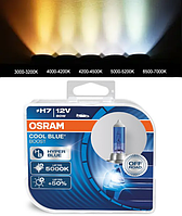 Галогенные лампы в фару авто H7 12V 80 W OSRAM Cool Blue Н 5000К+50% 2 штуки