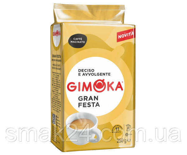 Кофе молотый Gimoka Gran Festa 250г Италия - фото 1 - id-p2009391458