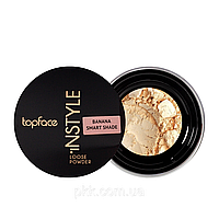 Пудра для обличчя розсипчаста TopFace INSTYLE Perfective Loose РТ255, 104 Пісочний беж