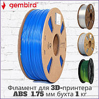 Филамент для 3D-принтера Gembird 3DP-ABS1.75-01 ABS 1.75 мм [бухта 1кг]