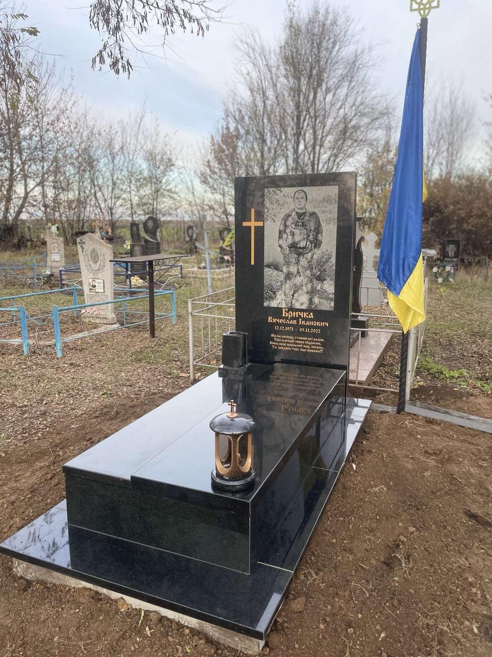 Пам'ятник герою України на могилу 1000*2000