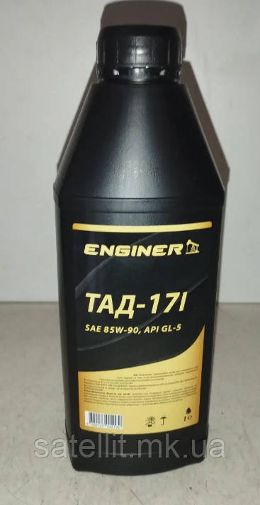 Олива трансмісійна ТАД-17і (1л), 2547