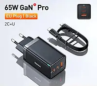 Зарядное устройство Baseus 65W GaN5 Pro + Кабель / 3×USB порта быстрой зарядки QC4.0, PD3.0, AFC, FCP