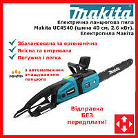 Электрическая цепная пила Makita UC4540 (шина 40 см, 2.6 кВт). Электропила Макита