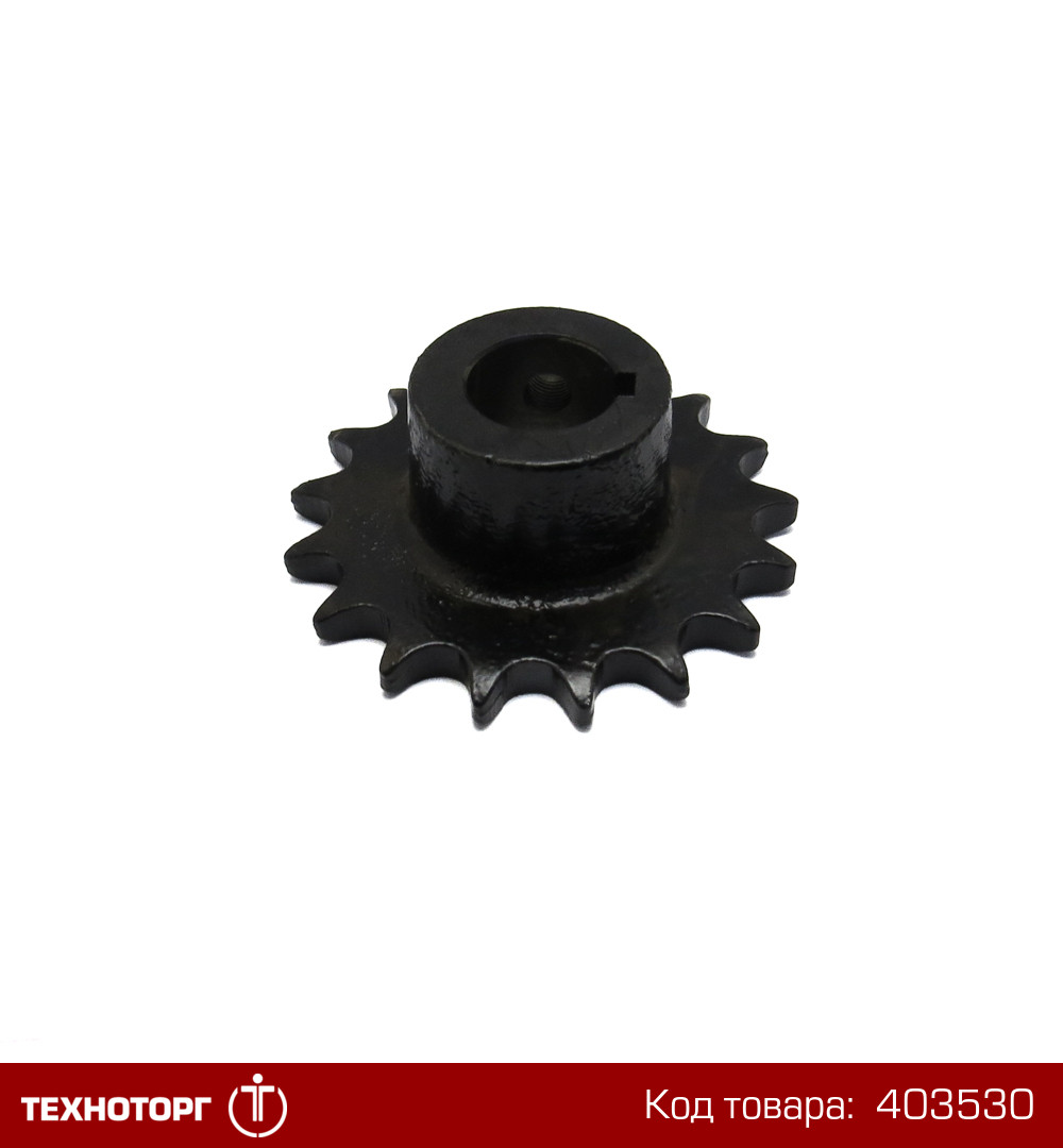 Звездочка Z=17 (87035837/129967A1), 1010-20 | 87450165-VV