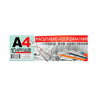 Бумага масштабная координат А4 УП-175 80г (10 л)