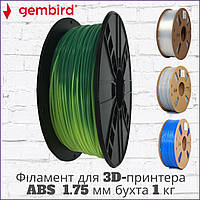 Филамент для 3D-принтера Gembird 3DP-ABS1.75-01 ABS 1.75 мм [бухта 1кг] Желто-зеленый