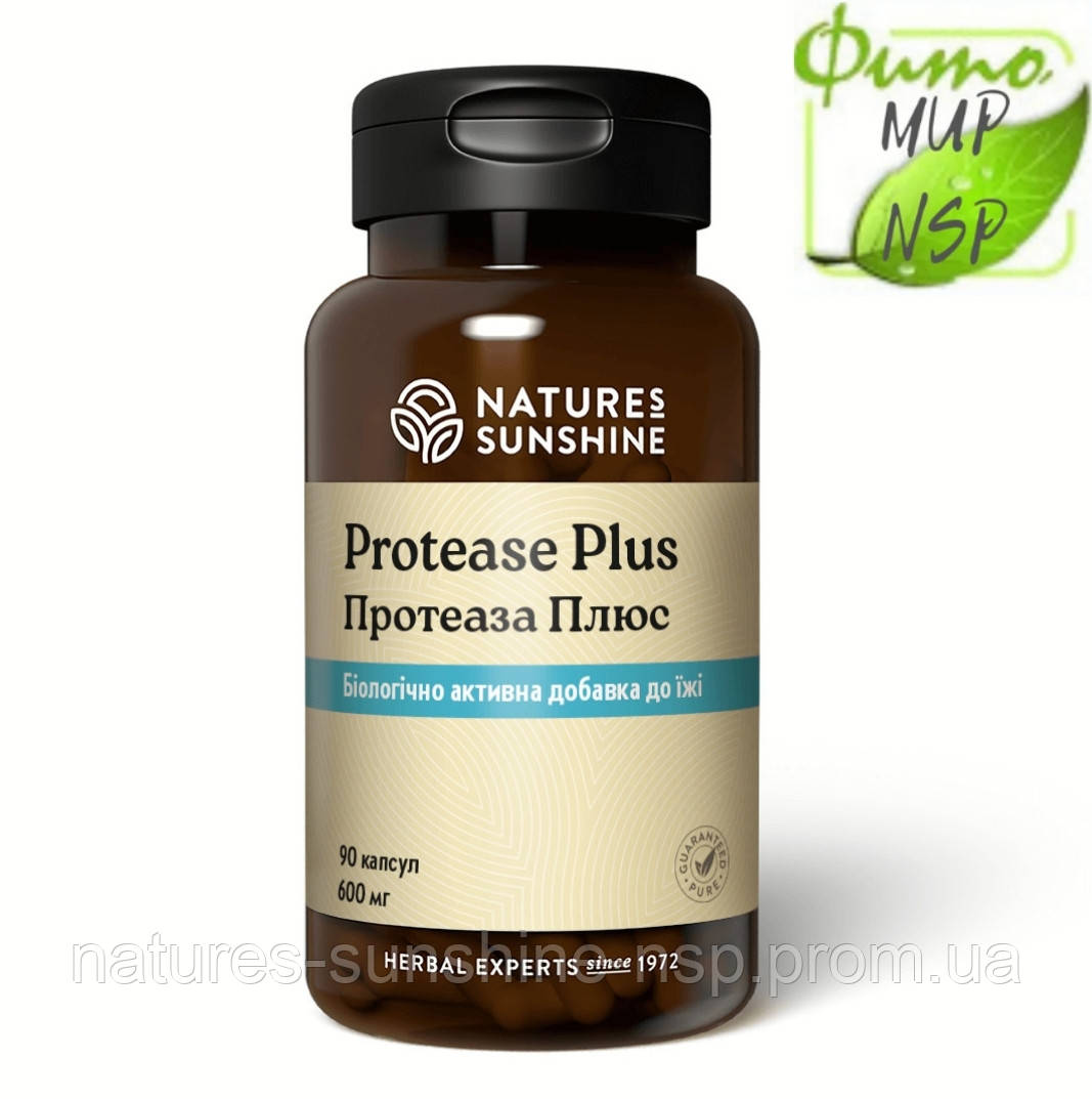 Protease Plus
Протеаза Плюс