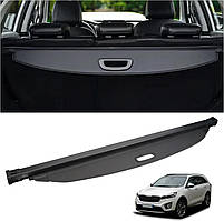 Шторка багажника KIA Sorento 2015 2016 2017 2018 2019 2020 3 покоління полка полиця ролет