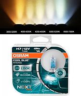 Галогенні лампи в фару авто H7 12 V 55 W OSRAM Cool Blue Intense Next Gen +100% 5000 K 2 штуки