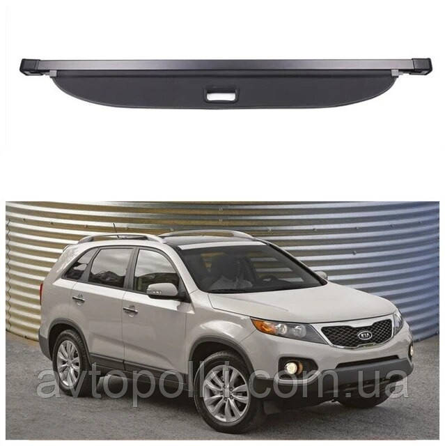 Шторка багажника KIA Sorento 2008 2009 2010 2011 2012 2 покоління полка ролет, фото 1