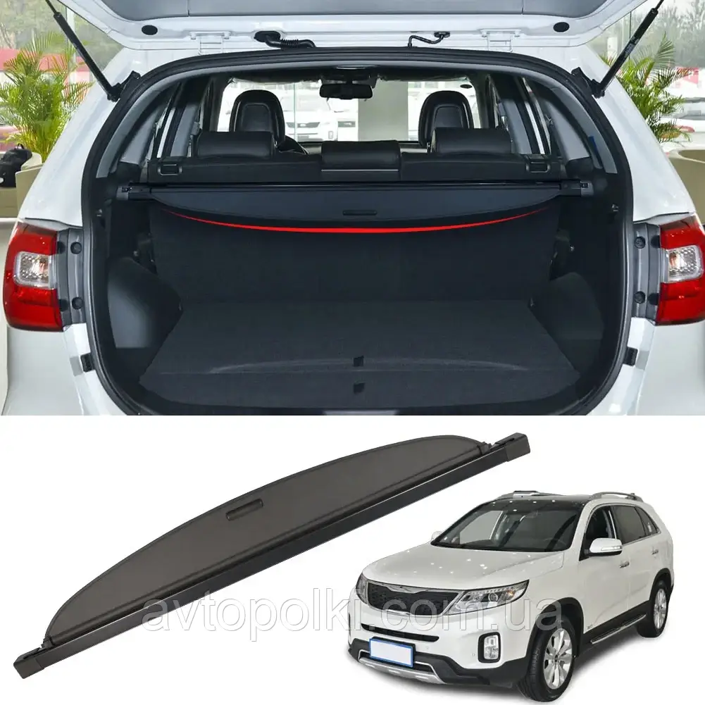 Шторка багажника KIA Sorento 2012 2013 2014 2 покоління (рестайлинг), фото 1