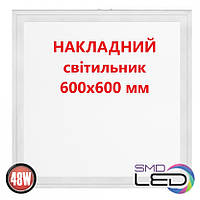 Офисный светильник 48 Вт 600х600 накладной светодиодный светильник квадратный 6400K SMD LED PULSAR-48 белый