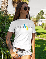Женская футболка Mishe Принтованная с надписью Україна 44 Белый 200254 ZZ, код: 7952022