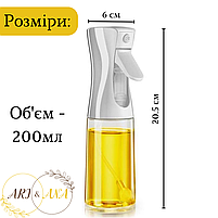 Розпилювач скляний, спрей для олії, оцту, соусів, 200 мл Ari&Ana білий, фото 3