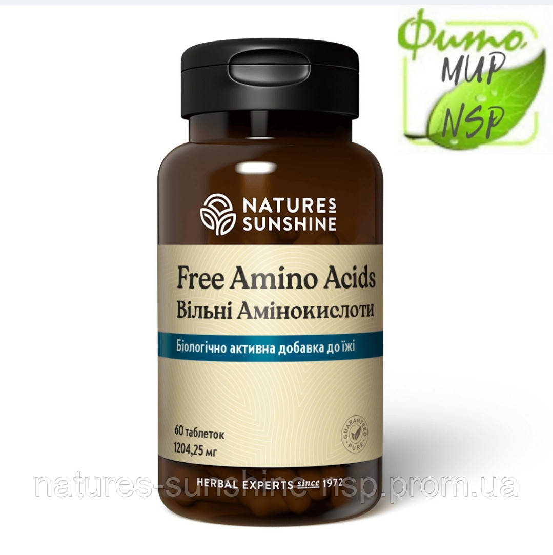 Free Amino Acids
Вільні амінокислоти