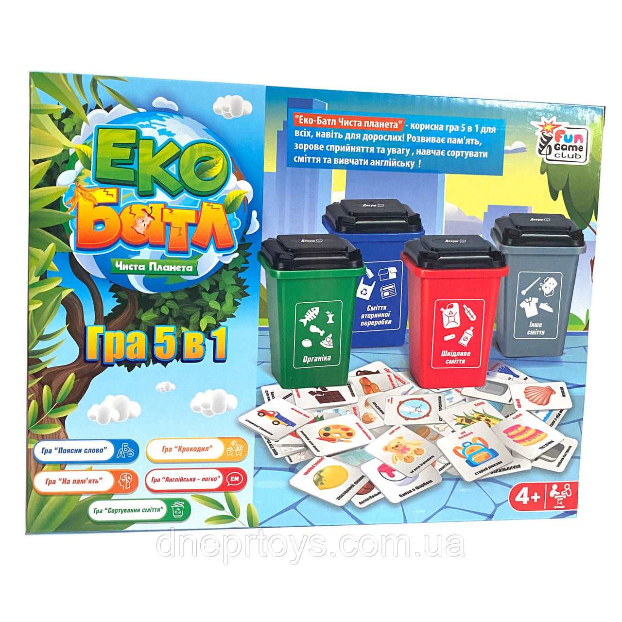 Гра настільна Еко Батл, Чиста планета, Fun Game 5в1, 4+, анг та укр мова уп 28*22*7см (25045), фото 1