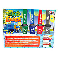 Гра настільна Еко Батл, Чиста планета, Fun Game 5в1, 4+, анг та укр мова уп 28*22*7см (25045), фото 2