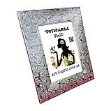 Фоторамка 15Х21, фото 2