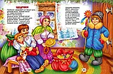 Колядки, щедрівки, засіванки Талант, фото 4