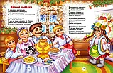 Колядки, щедрівки, засіванки Талант, фото 5