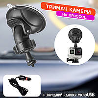 Держатель для экшн камеры на присоске Winso Cam + зарядное устройство micro USB от 12V Черное