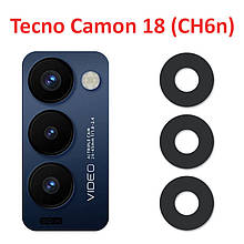 Скло камери для Tecno Camon 18 (CH6n) комплект 3 шт.