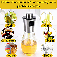 Розпилювач, спрей для олії, оцту, соусів, 200 мл Arі&Ana скляний, фото 7