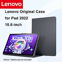 Чехол для планшета 10.6" Lenovo Xiaoxin Pad 2022 (Grey) магнитный