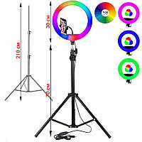 Разноцветная Кольцевая светодиодная лампа 30 см RGB РГБ для селфи 30 см со штативом 2 метра JMP