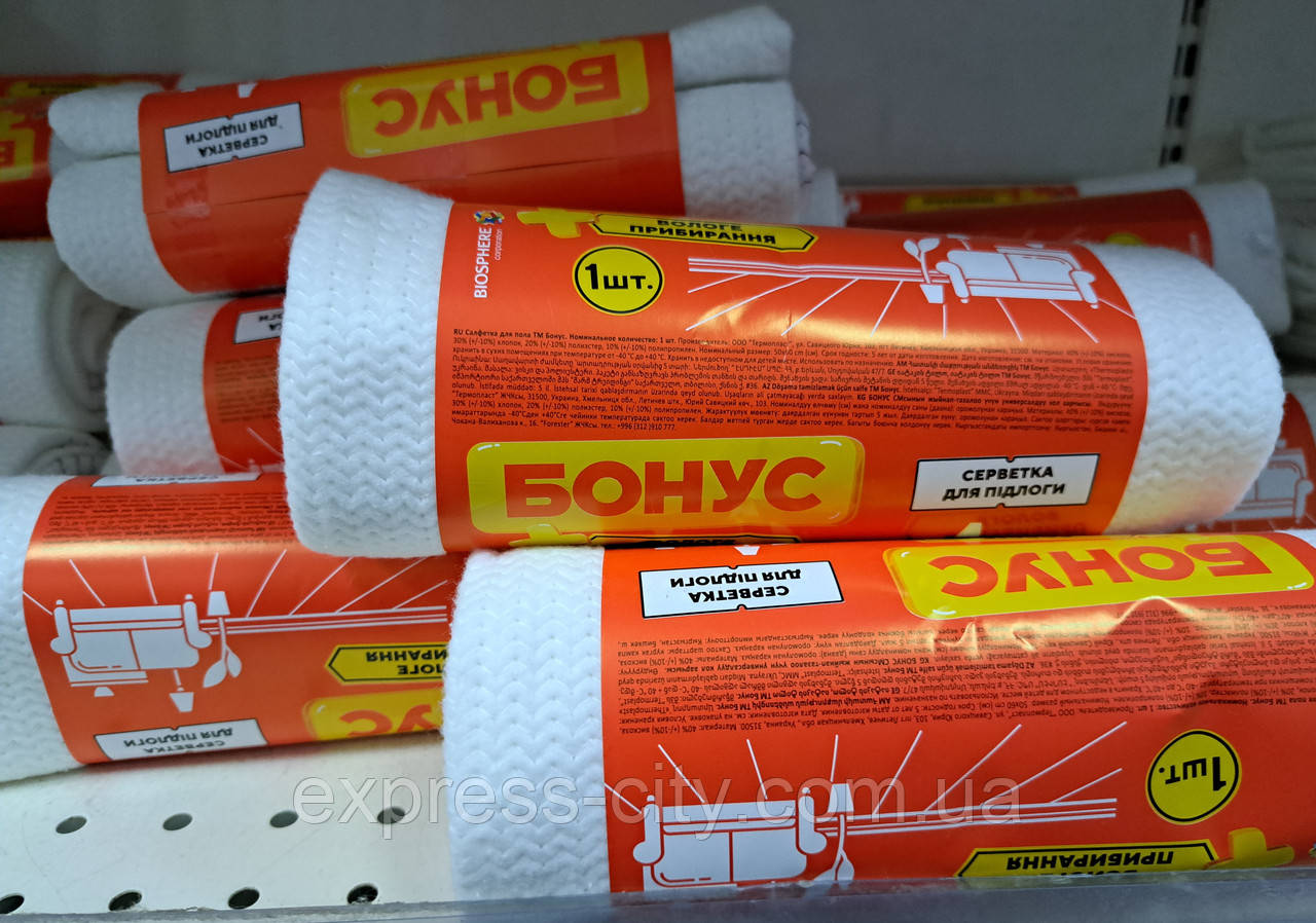 Серветка для підлоги 1 шт. БОНУС, фото 1