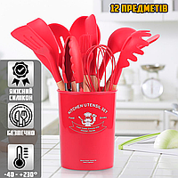 Набор кухонных принадлежностей из силикона и дерева 12 предметов Kitchen Set с подставкой Красный JMP