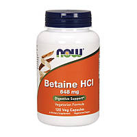 Натуральная добавка Бетаин гидрохлорид Betaine HCL 648 mg (120 caps), NOW sonia.com.ua