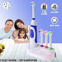 Електрична зубна щітка ToothBrush-07 на батарейках, 4 насадки, з підставкою Синій JMP