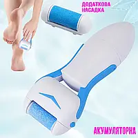 Электрическая роликовая пилка Rotex Remover 2 насадки, для удаления огрубевшей кожи ступней Синий JMP