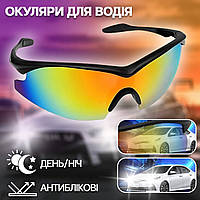 Антибликовые очки солнцезащитные Light Bell Howell Tac Glasses CN12 для водителей JMP