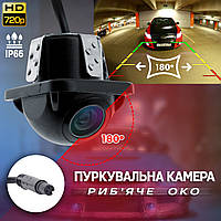 Автомобільна камера заднього огляду риб'яча очей Prime-X F-Eye Cam 180°, вологозахищена паркувальна JMP