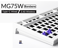 Основание для клавиатуры База AKKO Monsgeek Geek MG75W DIY Kit White Белый