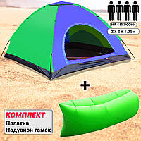 Туристическая палатка для двоих походная палатка двухместная для пикника рыбалки+надувной гамак JMP