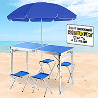 Стол для пикника туристический складной усиленный раскладной стол 4 стула+зонт на природу Синий JMP