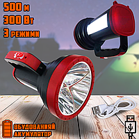 Фонарь ручной-прожектор XBalog TD100 аккумулятор, с боковой лампой, 3 режима+Лампа, USB зарядка Красно JMP