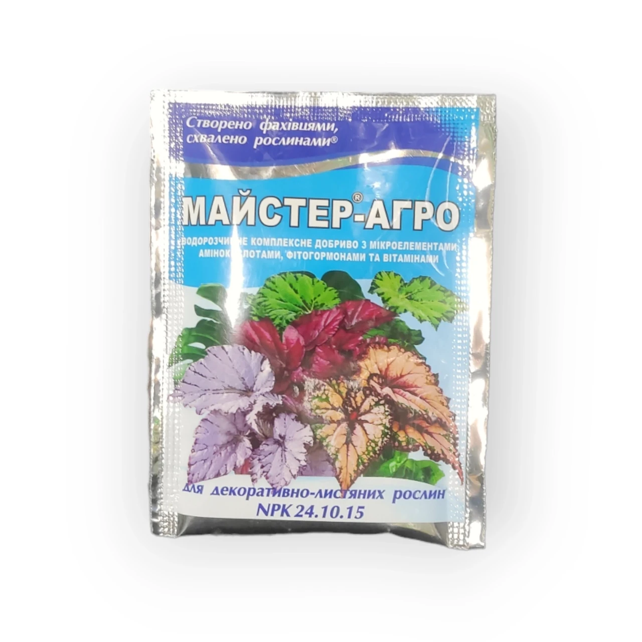 Добриво для декоративно листяних 25г