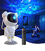 Нічник Проєктор зоряного неба Астронавт Великий Лазерний, фото 2