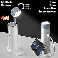 Настольная лампа-фонарь Qute Light BL 99 беспроводная с power bank и подставкой для телефона Белая JMP