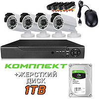 Full HD Комплект видеонаблюдения на 4 камеры для улицы JORTAN с регистратором+жесткий диск 1TB JMP