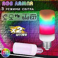 Светодиодная лампа 2 ШТУКИ WIZ RGB-Bulb 9W в патрон Е27, декоративная, эффект разноцветного пламени JMP