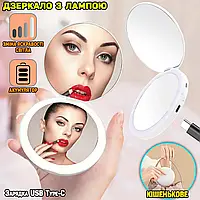 Карманное зеркало с подсветкой LED J-Mirror MakeUp D8 косметическое, двойное, USB Белое JMP