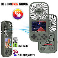 Игровая портативная консоль 2в1 с вентилятором и экраном 2.8" ретро Gen Game Fan F1 8bit 500в1 Серый JMP